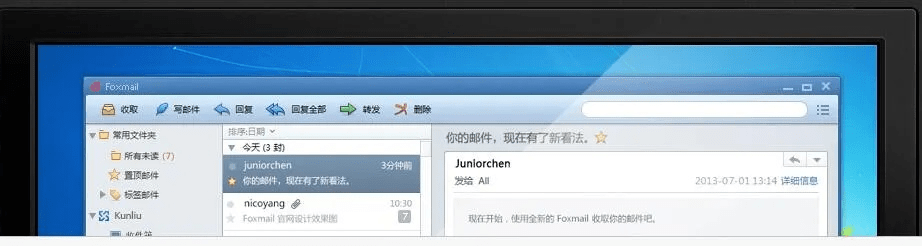 foxmail官方下载ipad同霹雳江湖激活码,预测说明解析&amp;2DM_v8.552