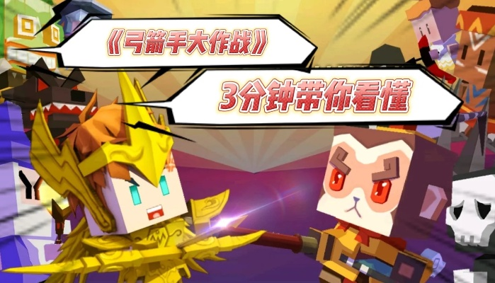 秋霞视频旧版本跟弓箭手大作战下载官方,专业解答实行问题&冒险款_v7.758