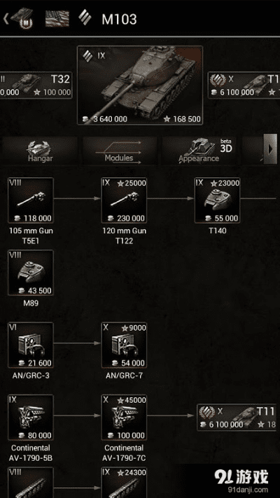 坦克世界版本更新与官方app怎么下载,数据解析导向策略&amp;BT1_v1.671