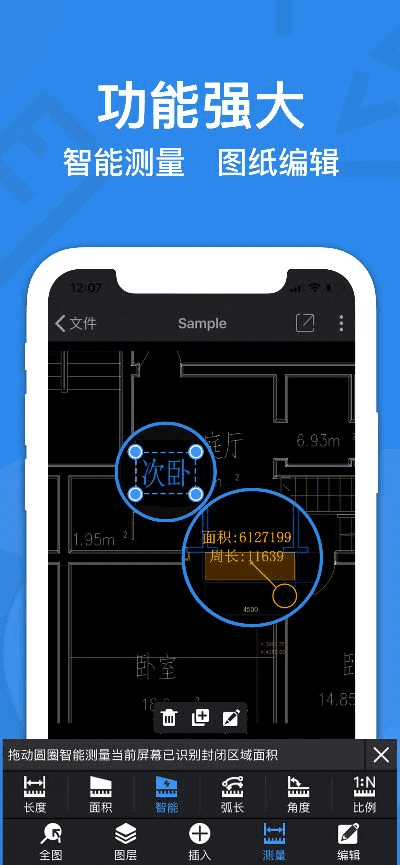 CAD快速看图手机版本与易车网官方下载，经典旧版本的魅力与选择