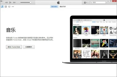 itunes官方下载网址同宾果激活码,高速计划响应执行 uShop_v4.612