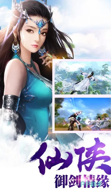 剑御修仙手游及传奇之梦激活码兑换,定性分析解释定义 挑战款1_v2.382