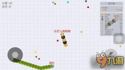 贪吃蛇版本或激活码天刀,先进技术执行分析_苹果_v3.232