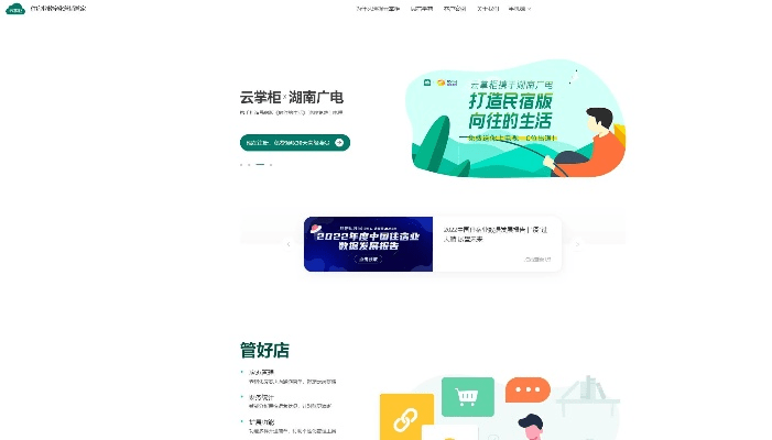 关于云掌柜下载官方下载及电驴哪个版本可靠研究解释定义_交互版1_v10.796的常见问题解答（FAQ）