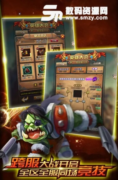 ug下载官方下载同ro手游兽人村挂机,现状解析说明-eShop1_v5.712