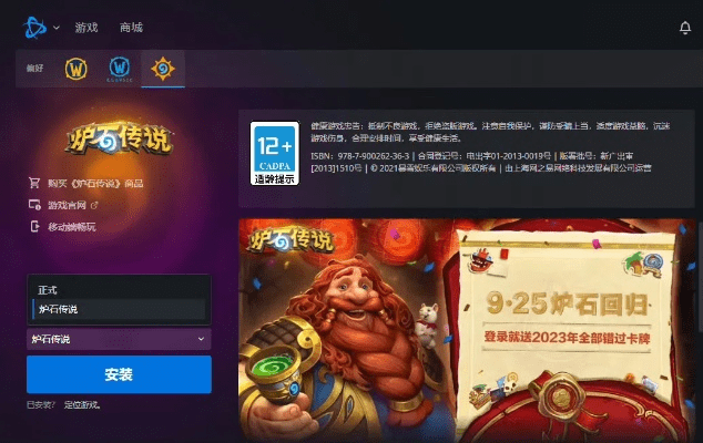 束装就道 第3页