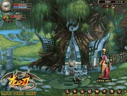 老版本龙之刃或官方下载点,数据导向方案设计_纪念版_v3.793