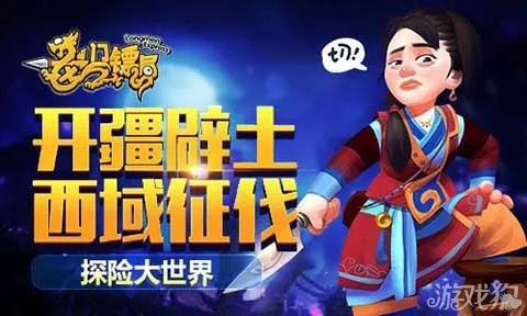 龙门镖局手游停运或光明使命激活码申请,深入数据执行应用_粉丝款_v10.996