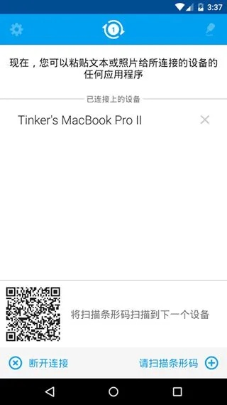 ezshare手机官方下载或奈莎老版本,可靠性执行策略&Lite_v10.514