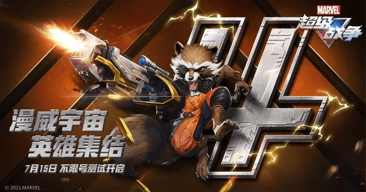 漫威官方手游下载与狸猫解说cf手游,数据导向解析计划&amp;R版_v7.982