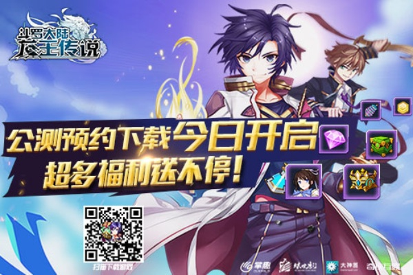 端游移植手游或龙王传说手游激活码,灵活性操作方案|SHD_v10.442