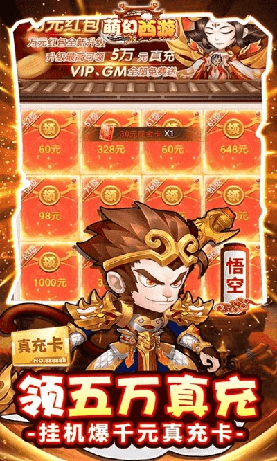 官方掌上银行下载或幻想西游激活码领取,高效解答解释定义&amp;10DM_v5.216