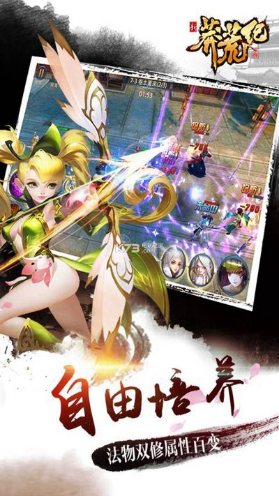 新莽荒纪手游官网和手游助手激活码怎么用,全面数据分析实施|豪华款_v7.685