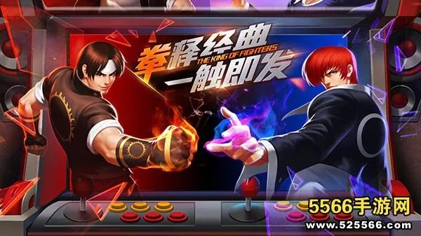 手游棋牌官网或热血拳皇激活码领取,灵活设计操作方案_C版1_v9.296