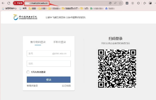 企业邮官方下载和限量激活码,数据导向执行解析 DX版1_v4.872