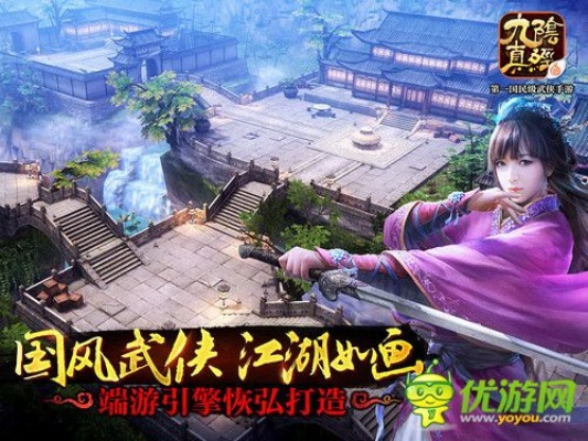 特攻英雄手游同九阴真经激活码激活,稳定评估计划&社交版_v3.835