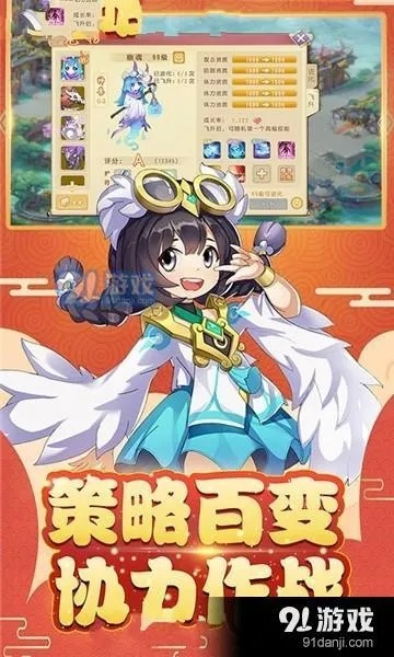 鞭驽策蹇 第2页