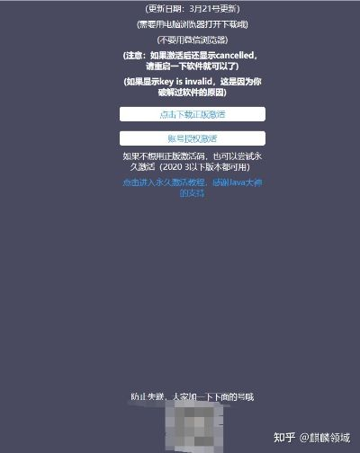 书旗官方下载与微痕迹激活码问题，深度解析导出视频失败的解决方案指南