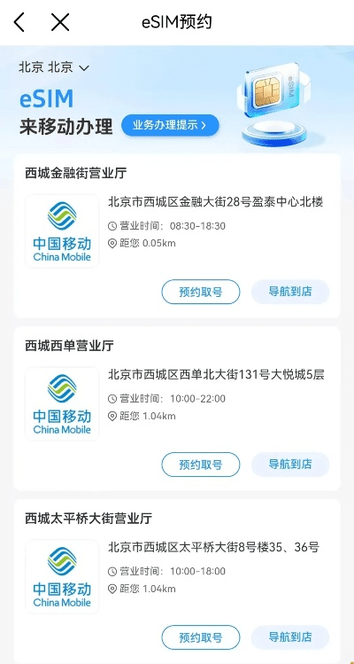 朝飞暮卷 第3页