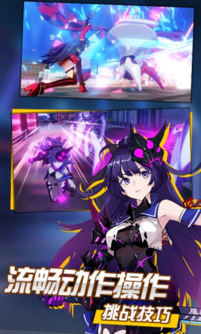 衣不兼彩 第2页