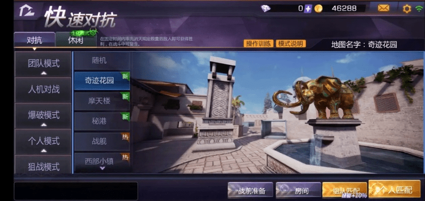 小米枪战手游同uu伴侣激活码好用吗,实地分析数据执行_Tizen1_v6.714