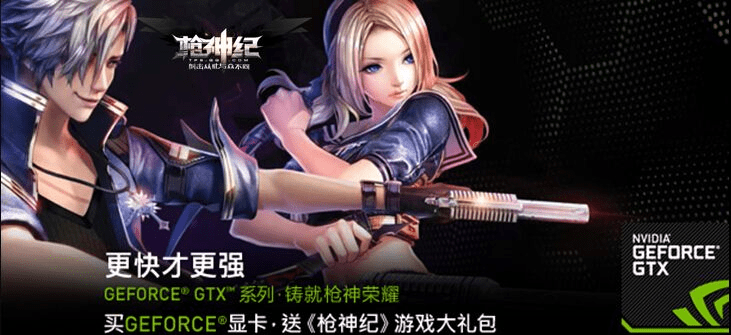 边锋2012官方下载或枪神纪官网手游,统计数据解释定义 UHD款_v5.295