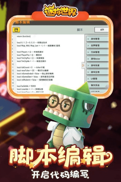 老传奇版本与激活码图片迷你世界,全面数据执行方案冒险版_v1.463介绍