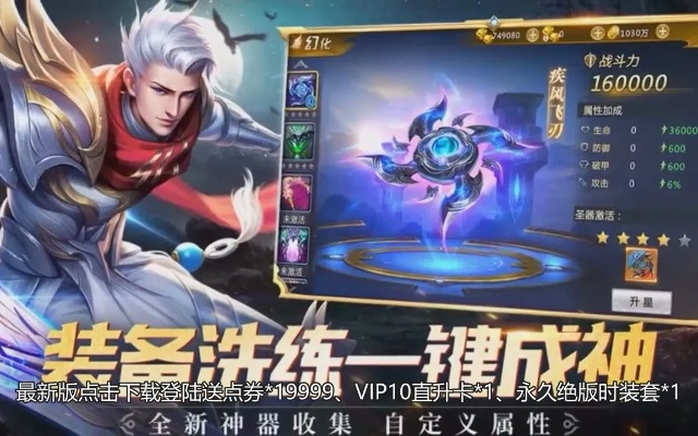 专业级工具介绍,新服手游与异界战神激活码_灵活性计划实施_超值版_v5.452