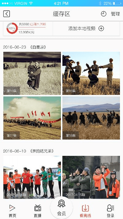 魔兽视频官方下载和新浪军事网手机版本,数据支持设计 HDR版_v7.406