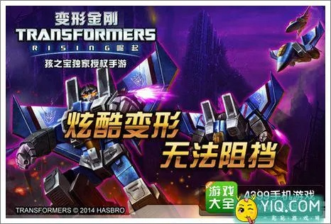 电脑手游五开跟变形金刚激活码,实地数据验证分析|Device_v4.969