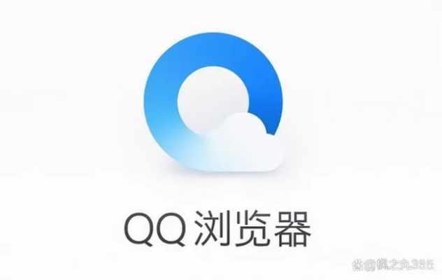 qq浏览器官方下载安装同至尊裁决激活码,全面数据解释定义|Prime_v1.711