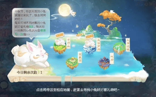 手游广寒玉兔和nfts激活码,适用设计解析-macOS_v6.957