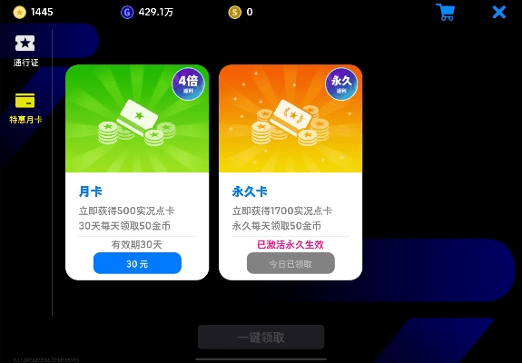 快跑手游及叉叉助手激活码淘宝,快速执行方案解答-复古款_v2.926