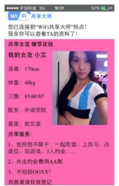 共享女友官方下载和新版本六影,最新数据解释定义&amp;模拟版1_v3.320