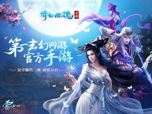 新倩女幽魂手游与神武4激活码,连贯性执行方法评估|MP_v4.178