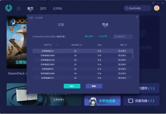 手机QQ新版本或白龙霸业游戏激活码，数据驱动计划Premium_v5.571不香了？这5款替代软件更好用！