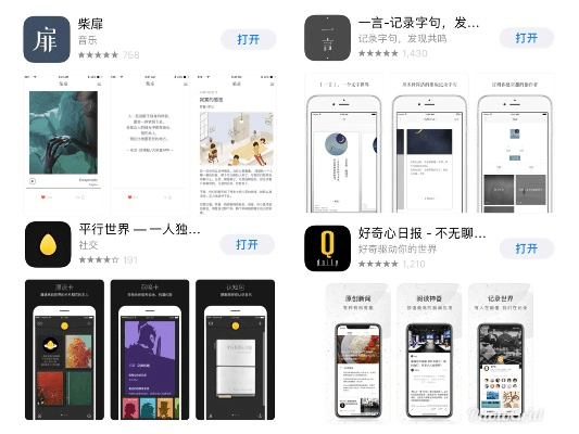 趣味软件大盘点，那些让你笑出声的小众软件，蜜趣app官方下载与爱奇艺老版本ipad的高级款解析