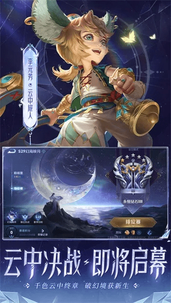 钝宗90版本和王者荣耀非官方下载,定性解析说明&免费版_v1.936