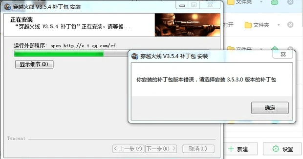 微读圣经版本和穿越火线官方下载器,实地验证分析数据 XP1_v7.499