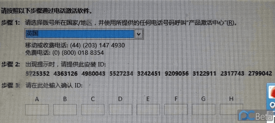 基带版本怎么查看同自动的激活码,决策信息解析说明_HT_v9.780