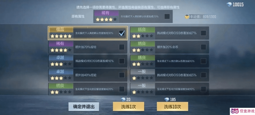 官方下载56客户及刷cf手游钻石软件下载——数据整合执行计划RemixOS_v1.256，新手友好指南