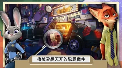 放浪形骸 第3页