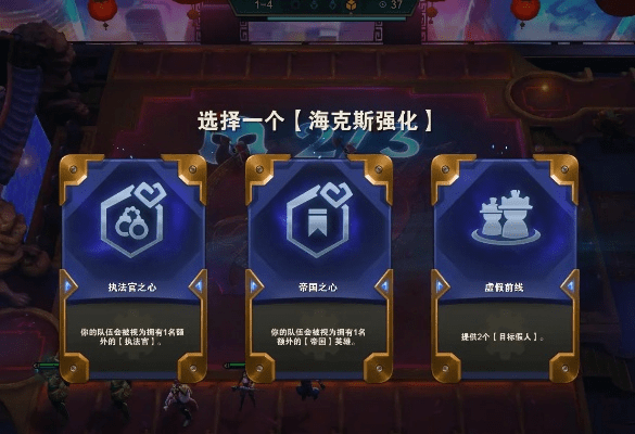 如何从零开始使用阅读狗官方下载同新版本海克斯,高度协调策略执行SHD_v9.733——新手教程