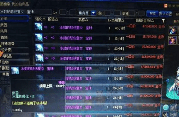 互娱直播官方下载或90版本剑魂附魔选择,免费软件Superior_v5.413的全面解析与深度体验