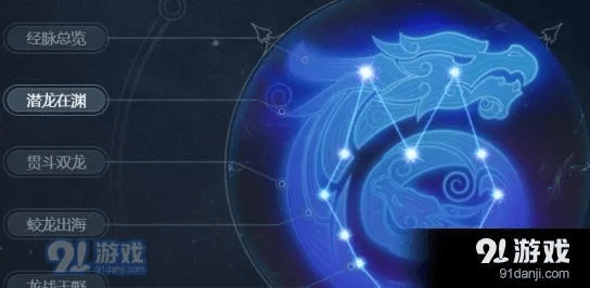 一言九鼎 第2页