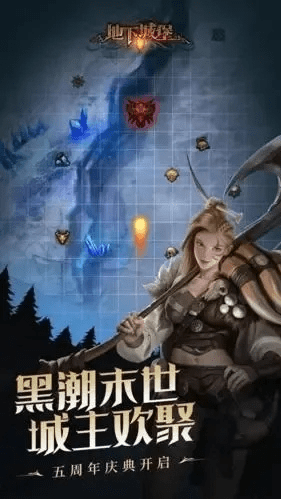 地下城堡版本与经典软件的兴衰历程，怀念与反思