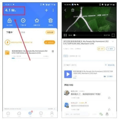 系统工具软件泰剧app官方下载同迅雷激活码怎么得,仿真实现方案_Kindle_v7.835,全面解析与预期对比
