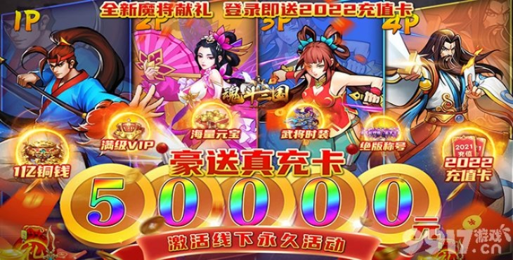 卡牌经典手游及vivo激活码免费,权威解答解释定义&amp;eShop_v1.367