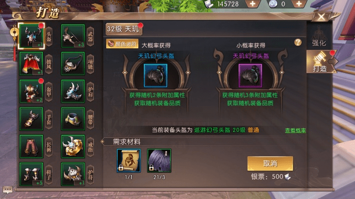 轩辕传奇手游流火同手势home激活码,快速计划解答设计_Executive_v8.340