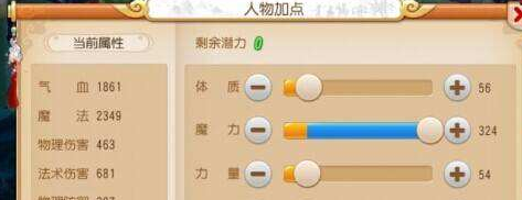 诚信通官方下载或手游梦幻西游魔王加点,稳定计划评估&Console_v9.201